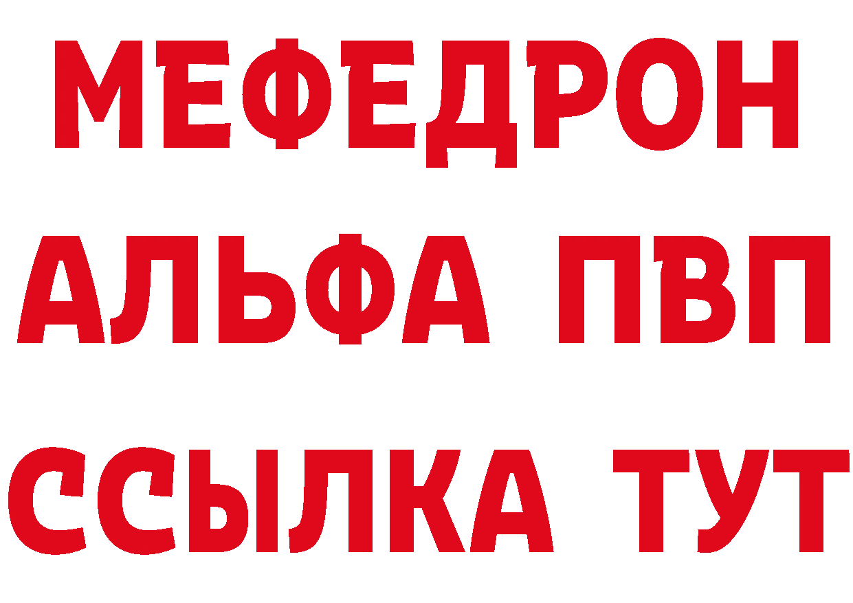 ГАШ убойный ссылка это ссылка на мегу Канаш